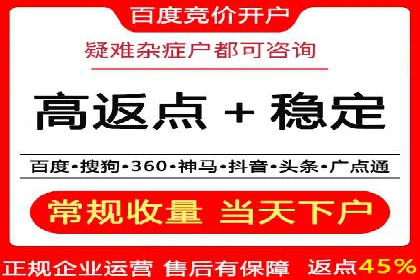 深入了解百度推广收费结构：一则教育行业案例