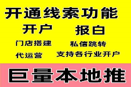 SEM案例：如何提高点击率